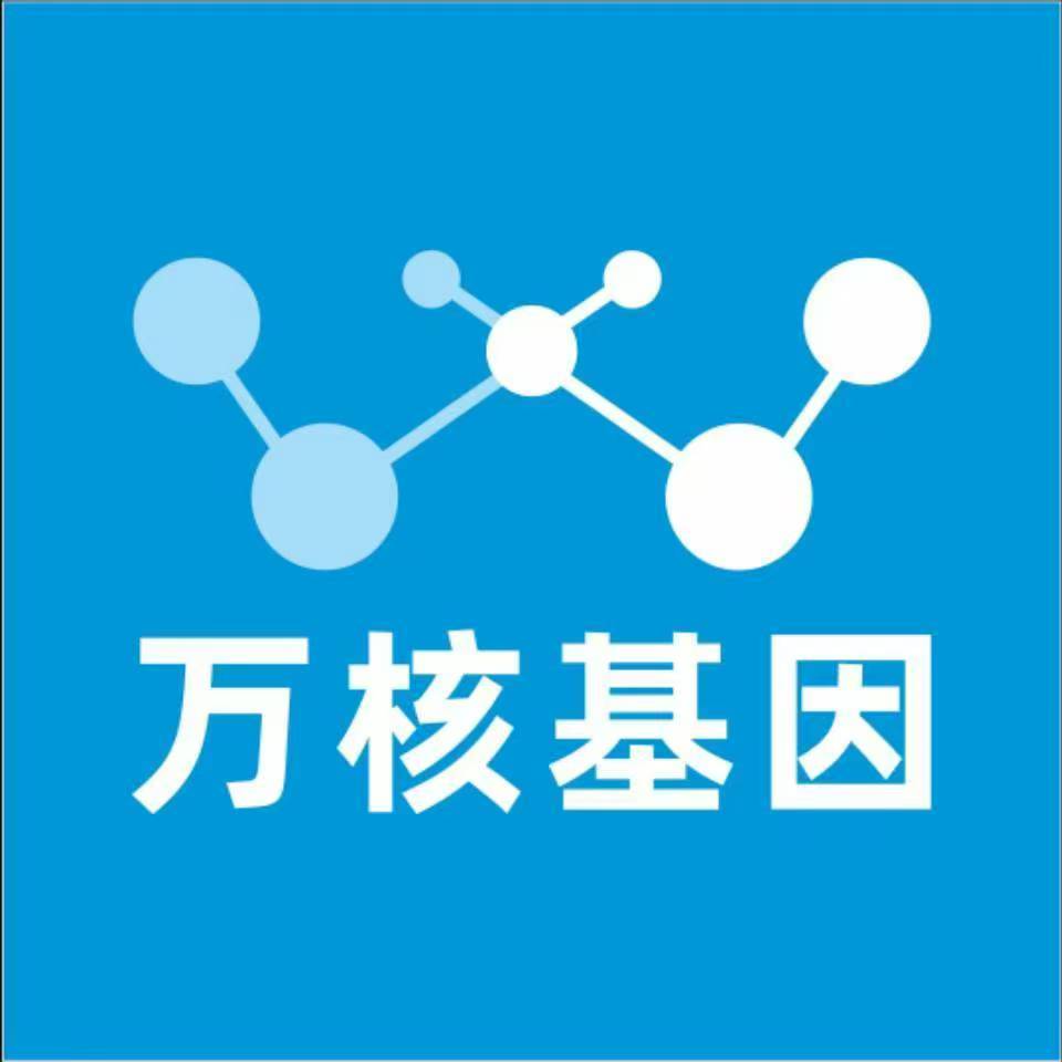 平凉崆峒万核基因亲子鉴定